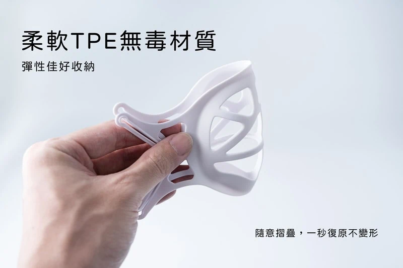3d mask holder 04002 3D立體口罩支架